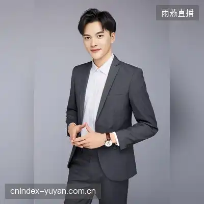 郑雅涵